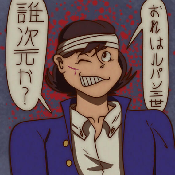 Young Thief's Interrogation