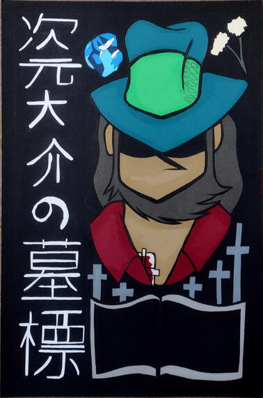The Gravestone of Daisuke Jigen