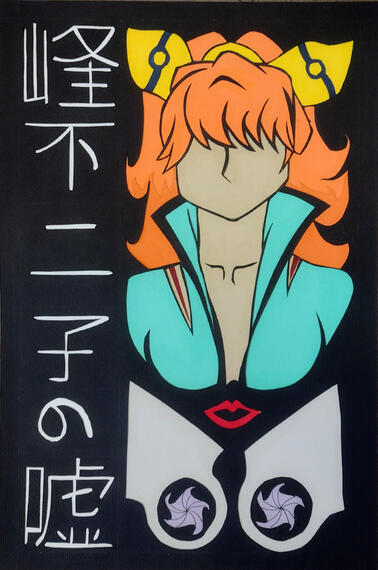 The Lie of Fujiko Mine