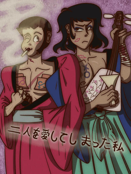 ニ人を愛してしまった私